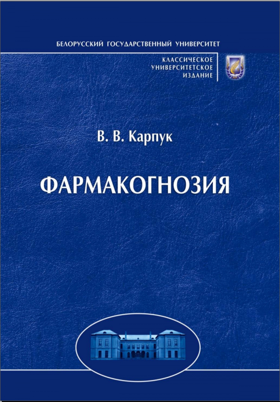 Маржинальные Идеи Джевонса Реферат.Rar - motosale